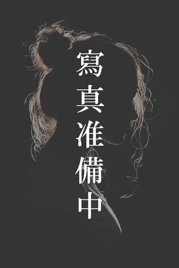 えり